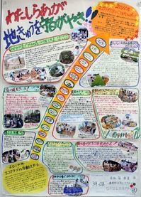 15-39-08　早稲田大学賞.JPG