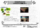 24大安中学校テクニカルボランティア部.jpg