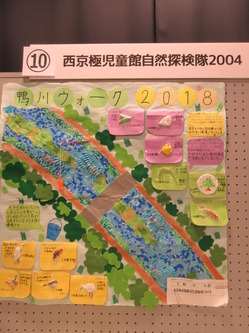 西京極児童館自然探検隊2004　壁新聞.JPG