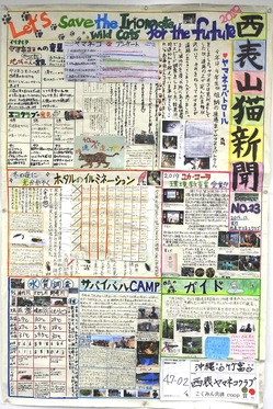 R1-47-02こくみん共済 coop賞.jpg