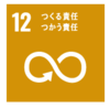 SDG-12.png