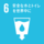 sdg_icon_06_ja.png