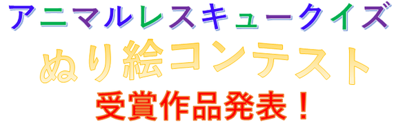toyota_nurie.png