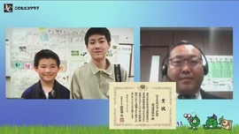 文部科学大臣賞_いきものみっけファーム.jpg