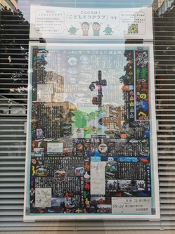 壁新聞展示２.jpg
