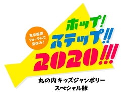 HS2020_logo_main.jpg