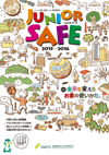 p_jsafe_2015.gif