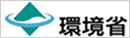 環境省