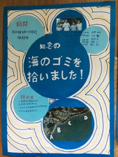 クラブ写真