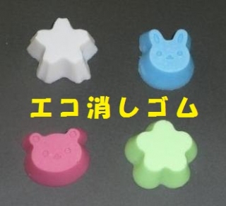 クラブ写真