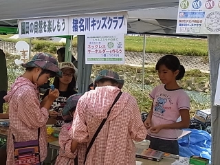 クラブ写真