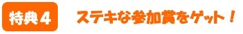 ekomaru4-2.jpg