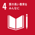 sdg_icon_04_ja_2.pngのサムネイル画像