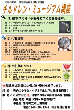 news_20230616_150755.jpg