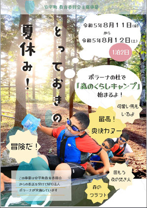 saba1.png
