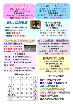 specialkirara202309-2.jpg
