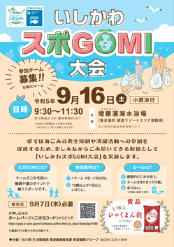 spogomi1.png