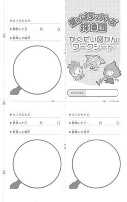 kakudaizukanwork_page-0001.jpg