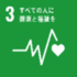 SDgS.pngのサムネイル画像のサムネイル画像のサムネイル画像