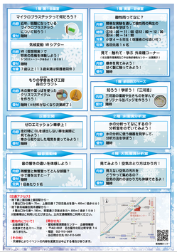 aichi-open2.png