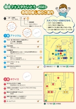 taitou2.jpg
