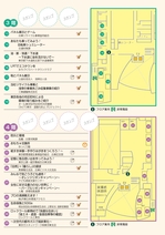 taitou3.jpg