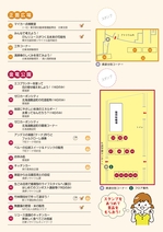 taitou4.jpg