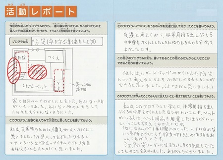 受賞作品02.jpg