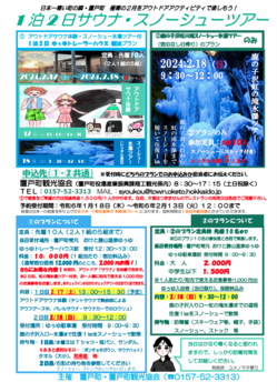 hyobaku1.png