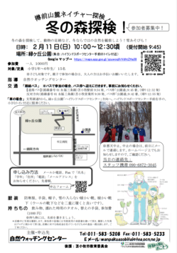 tomakomai1.png