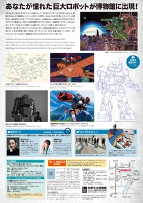 robots_main__page-0002.jpg