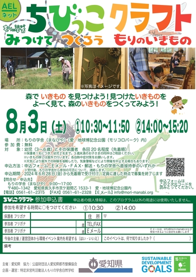 ちびっこ_page-0001.jpg