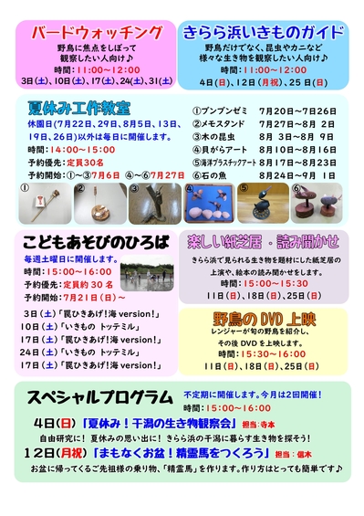 ショート_page-0002.jpg