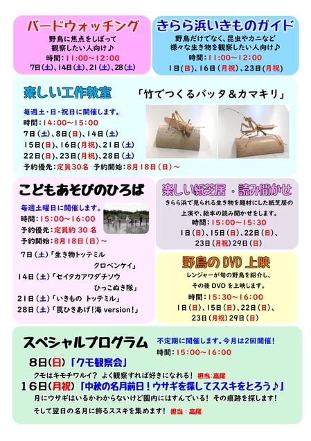 スペシャル_page-0002.jpg