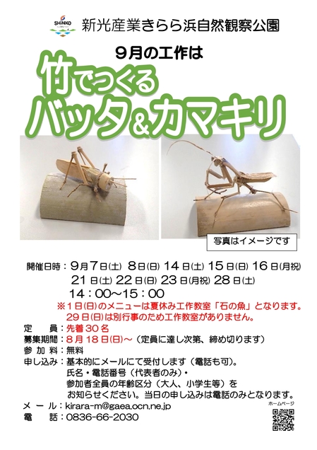 教室_page-0001.jpg