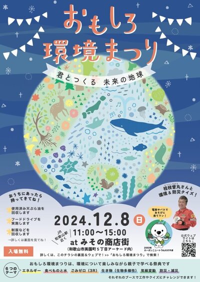 2024flyer1-725x1024.jpg