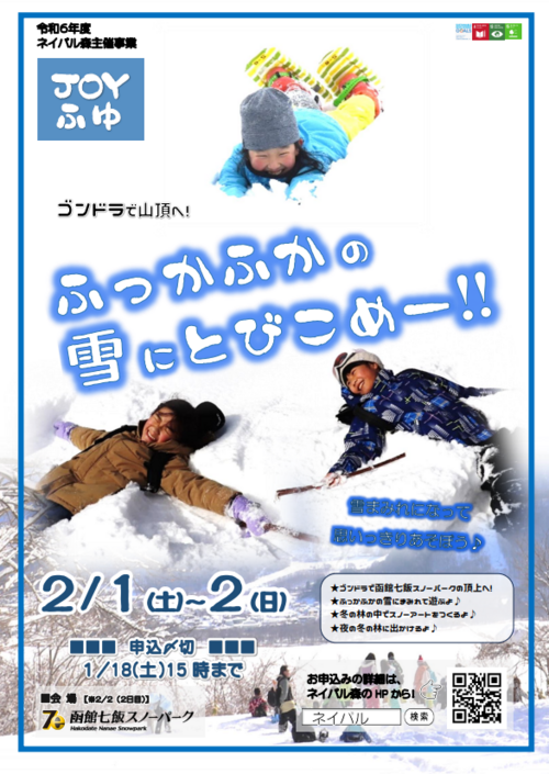 スクリーンショット 2025-01-09 171708.png