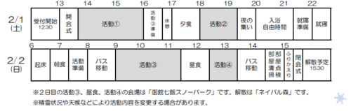 スクリーンショット 2025-01-09 172832.png