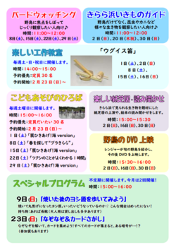 スクリーンショット 2025-02-27 105930.png