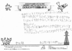 04_minamisanriku_kabe_003.jpg