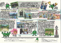 07_takasakasyou_kabe.jpg