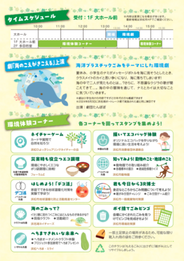 スクリーンショット 2025-05-23 152201.png