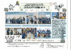 08_sakasagawa_001.jpg