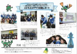 08_sakasagawa_002.jpg