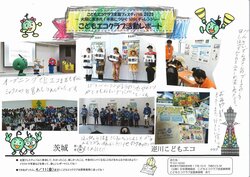 08_sakasagawa_003.jpg