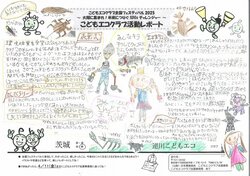 08_sakasagawa_005.jpg