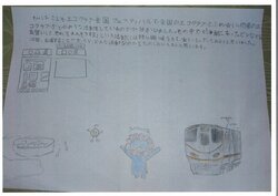 08_sakasagawa_006.jpg