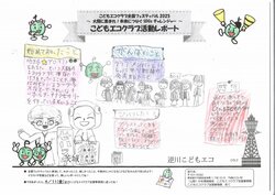 08_sakasagawa_008.jpg