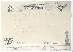 08_sakasagawa_009.jpg