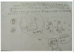 08_sakasagawa_010.jpg